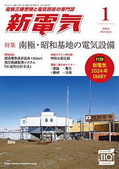 ŵ 2024ǯ1