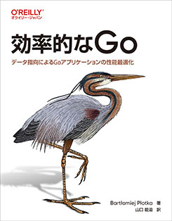 ��ΨŪ��Go �ǡ����ظ��ˤ��Go���ץꥱ����������ǽ��Ŭ��