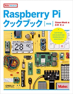 Raspberry Pi���å��֥å�����4�ǡ�