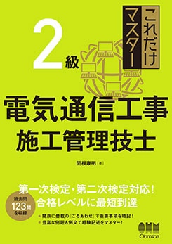 ��������ޥ����� 2���ŵ��̿������ܹ���������