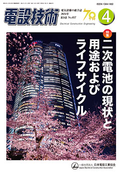 電気技術大系　全巻セット Amazon.co.jp: 電気技術大系 全18巻 : おもちゃ
