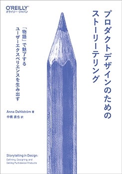 �ץ������ȥǥ�����Τ���Υ��ȡ��꡼�ƥ�� ��ʪ��פ�̥λ����桼�����������ڥꥨ�󥹤����߽Ф�