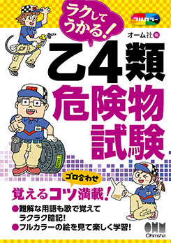 �饯���Ƥ����롪���������ʪ�