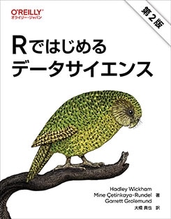 RǤϤǡ󥹡2ǡ