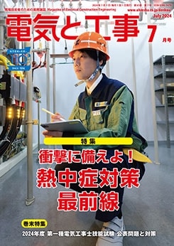ŵȹ 2024ǯ7
