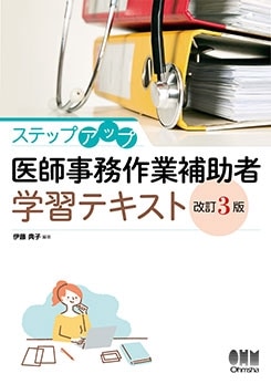 ���ƥåץ��åס���ջ�̳�������Գؽ��ƥ����ȡʲ���3�ǡ�