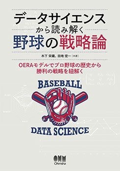 �ǡ����������󥹤����ɤ߲�������ά��