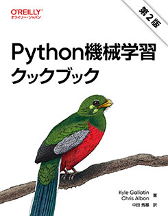 Python�����ؽ����å��֥å�����2�ǡ�