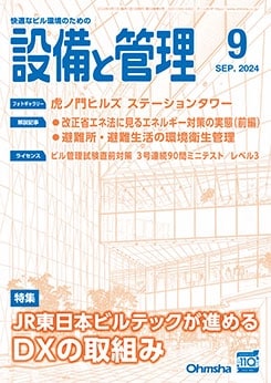 ȴ 2024ǯ9