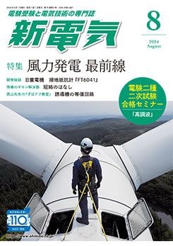 ŵ 2024ǯ8