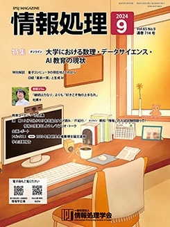 2024ǯ9