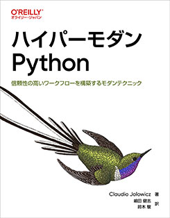 ϥѡPython ι⤤եۤƥ˥å