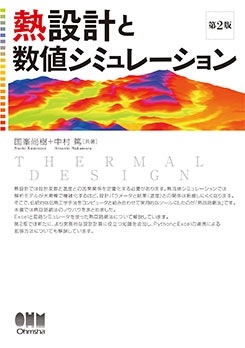 Ǯ�߷פȿ��ͥ��ߥ�졼��������2�ǡ�