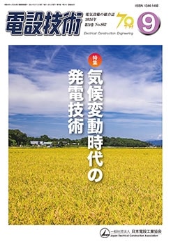 ߵ 2024ǯ9