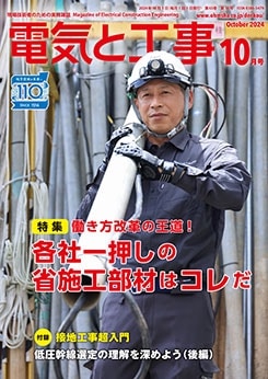 ŵȹ 2024ǯ10