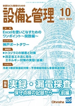 ȴ 2024ǯ10