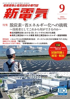 ŵ 2024ǯ9
