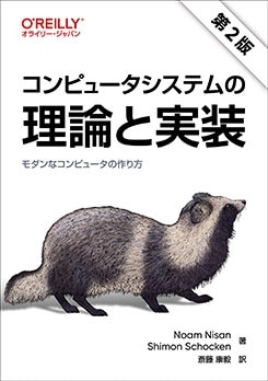 ԥ塼ƥȼ2ǡ ʥԥ塼κ