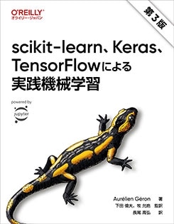 scikit-learn��Keras��TensorFlow�ˤ����������ؽ�����3�ǡ�