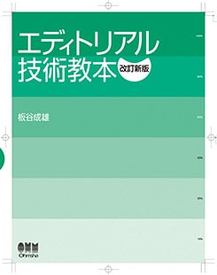 ���ǥ��ȥꥢ�뵻�Ѷ��� ��������