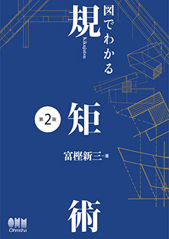 �ޤǤ狼�뵬��ѡ���2�ǡ�
