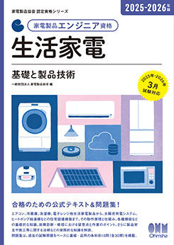 �������ʶ���ǧ���ʥ��꡼�� 2025��2026ǯ�� �������ʥ��󥸥˥���ʡ�������� ���ä����ʵ���