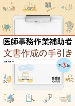 ��ջ�̳�������ԡ�ʸ������μ��������3�ǡ�