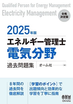 2025ǯ ͥ륮Ρŵʬ˲꽸