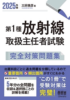 2025ǯ 1谷ǤԻк꽸