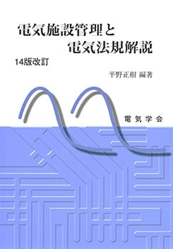 �ŵ����ߴ������ŵ�ˡ�������14�ǲ�����