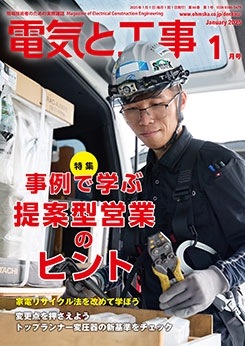 �ŵ��ȹ��� 2025ǯ1���