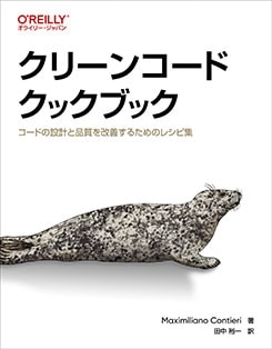 ꡼󥳡ɥå֥å ɤ߷פʼ뤿Υ쥷Խ