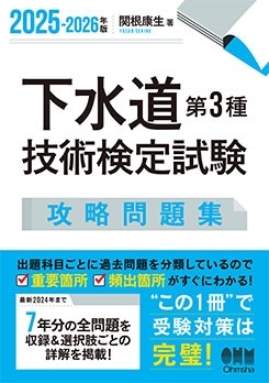 2025-2026ǯ ƻ3ﵻѸά꽸