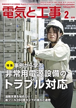 �ŵ��ȹ��� 2025ǯ2���