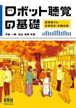 ���ܥå�İ�Фδ��� �´Ķ��Ǥβ�����̡�ʬΥ����