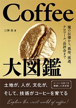 Coffee޴ Ť顢ݡή̡ƥ롢ɾޤ