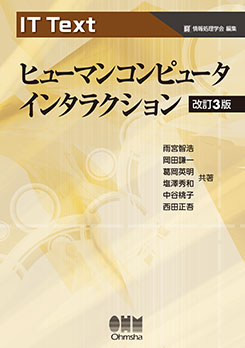 IT Text �ҥ塼�ޥ󥳥�ԥ塼�����󥿥饯�����ʲ���3�ǡ�