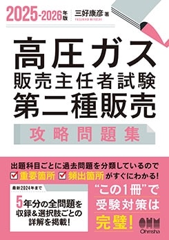 2025-2026ǯ�� �ⰵ���������Ǥ�Ի����������䡡��ά���꽸