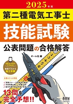 2025ǯǡŵεǽ ɽιʲ