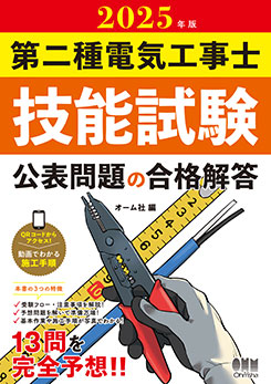 2025ǯǡŵεǽ ɽιʲ