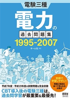 �Ÿ�������Ϥβ�����꽸 1995-2007