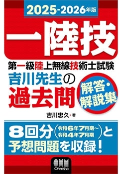 2025-2026ǯ�ǡ�����Φ��̵�����ѻλ�����������β������������⽸