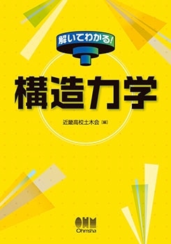 �򤤤Ƥ狼�롪 ��¤�ϳ�