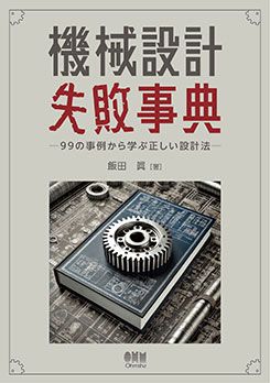 �����߷׼��Ի�ŵ 99�λ��㤫��ؤ��������߷�ˡ