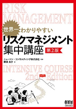 ������狼��䤹�� �ꥹ���ޥͥ����Ƚ���ֺ¡���2�ǡ�