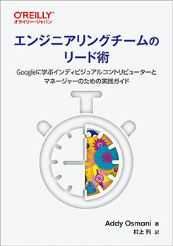 ���󥸥˥���󥰥�����Υ꡼�ɽ� Google�˳ؤ֥���ǥ��ӥ��奢�륳��ȥ�ӥ塼�����ȥޥ͡����㡼�Τ���μ���������