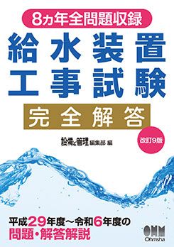 8��ǯ�������Ͽ ������ֹ�������������ʲ������ǡ�