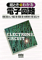 ���Ȥ��Ǥ狼�� �ŻҲ�ϩ