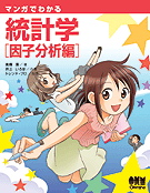 �ޥ󥬤Ǥ狼�����׳ء�����ʬ����