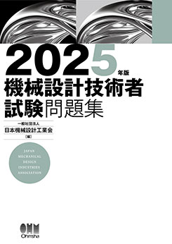 2025ǯǡ߷׵ѼԻ꽸